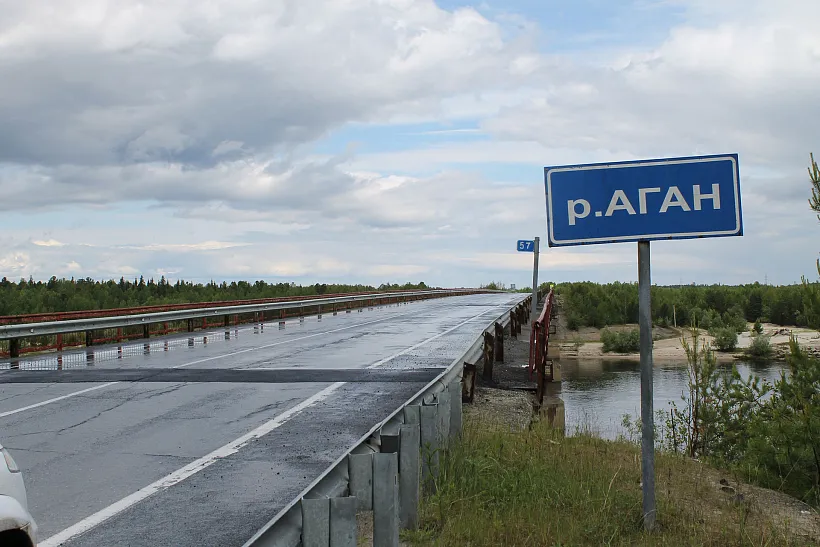 Ремонт моста через реку Аган начался в&nbsp;Югре на&nbsp;автодороге Лангепас&nbsp;&mdash; Покачи