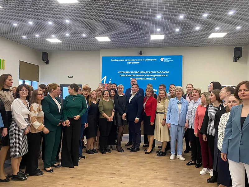 В&nbsp;Ленобласти прошла конференция руководителей и&nbsp;кураторов агроклассов