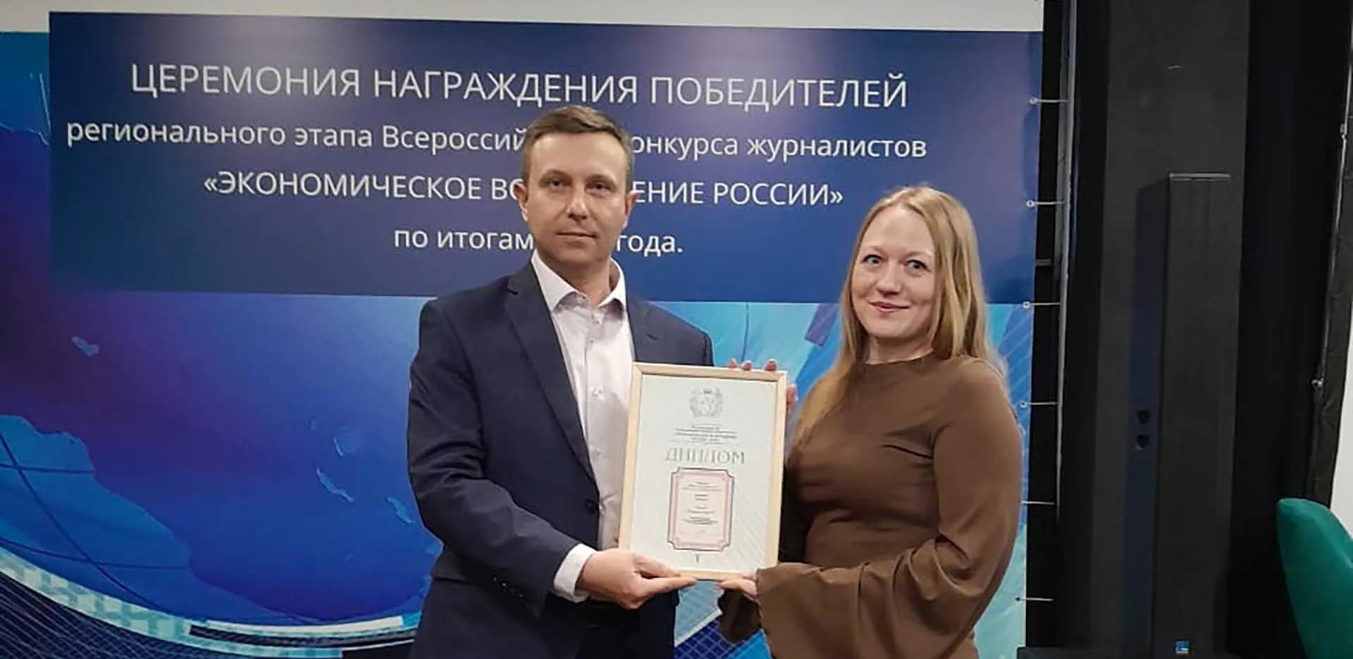 Департамент информационной политики Администрации Томской области