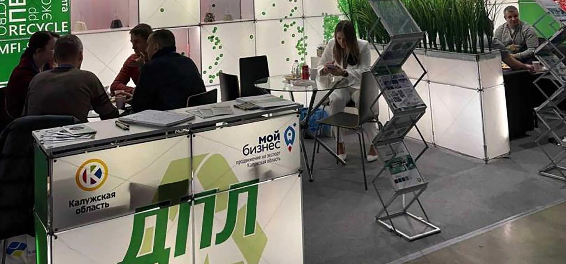 ГАУ КО "Агентство развития бизнеса"