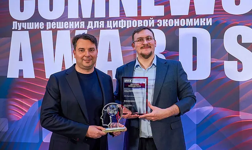 Портал поставщиков Москвы стал лауреатом премии в&nbsp;сфере цифровой экономики