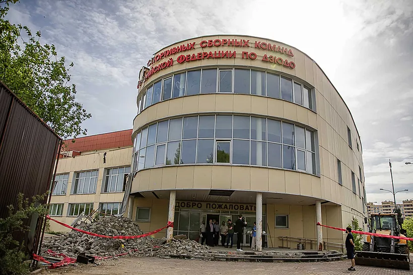 В&nbsp;подмосковном Звенигороде отремонтируют Академию дзюдо