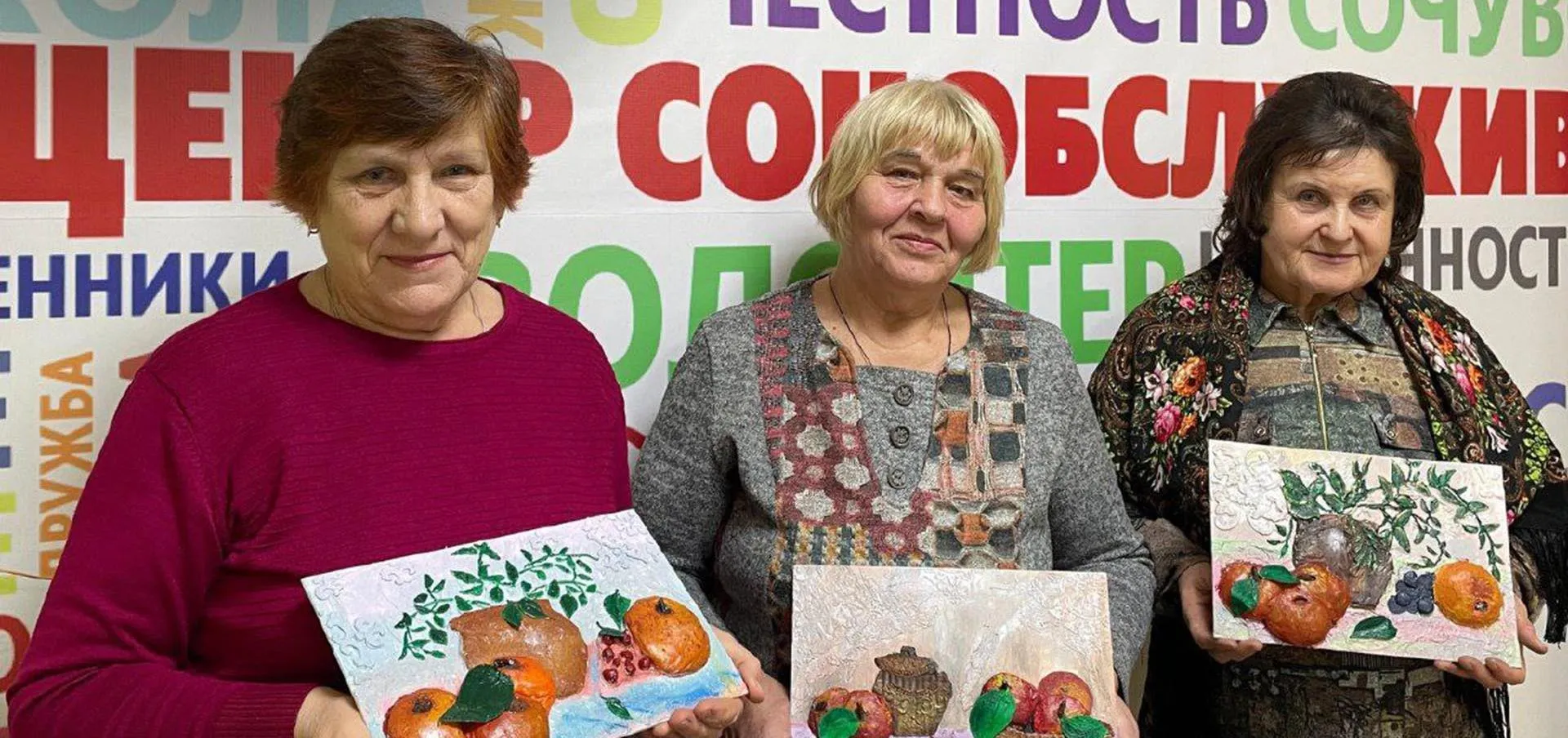 Министерство труда и социальной защиты Саратовской области