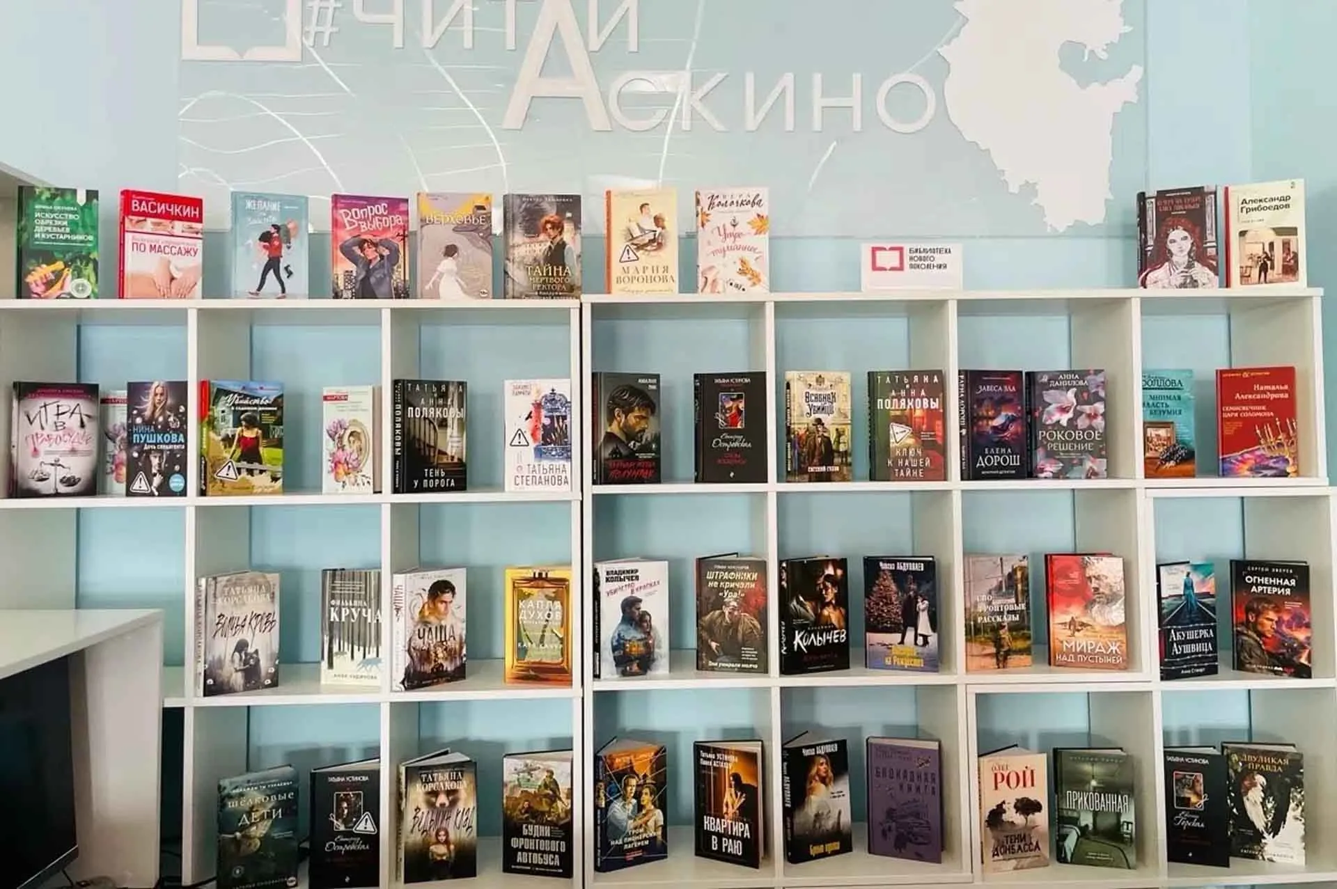 Администрация муниципального образования Аскинский район