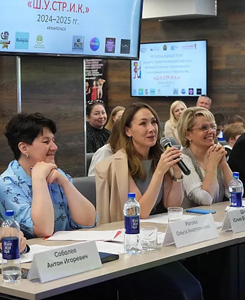 Учащиеся Архангельской области прошли в&nbsp;финал конкурса &laquo;ШУСТРИК&raquo;