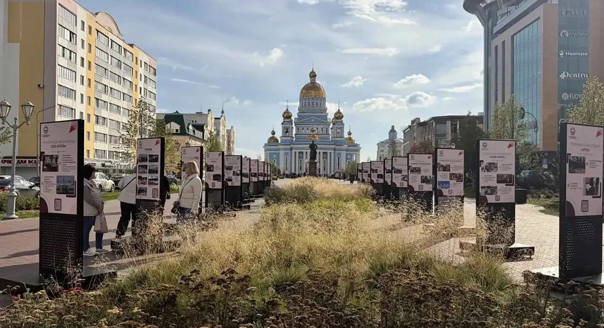 Министерство экономики, торговли и предпринимательства Республики Мордовия