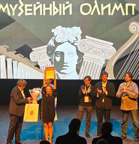Сланцевский музей в&nbsp;Ленобласти стал победителем конкурса &laquo;Музейный Олимп&raquo;