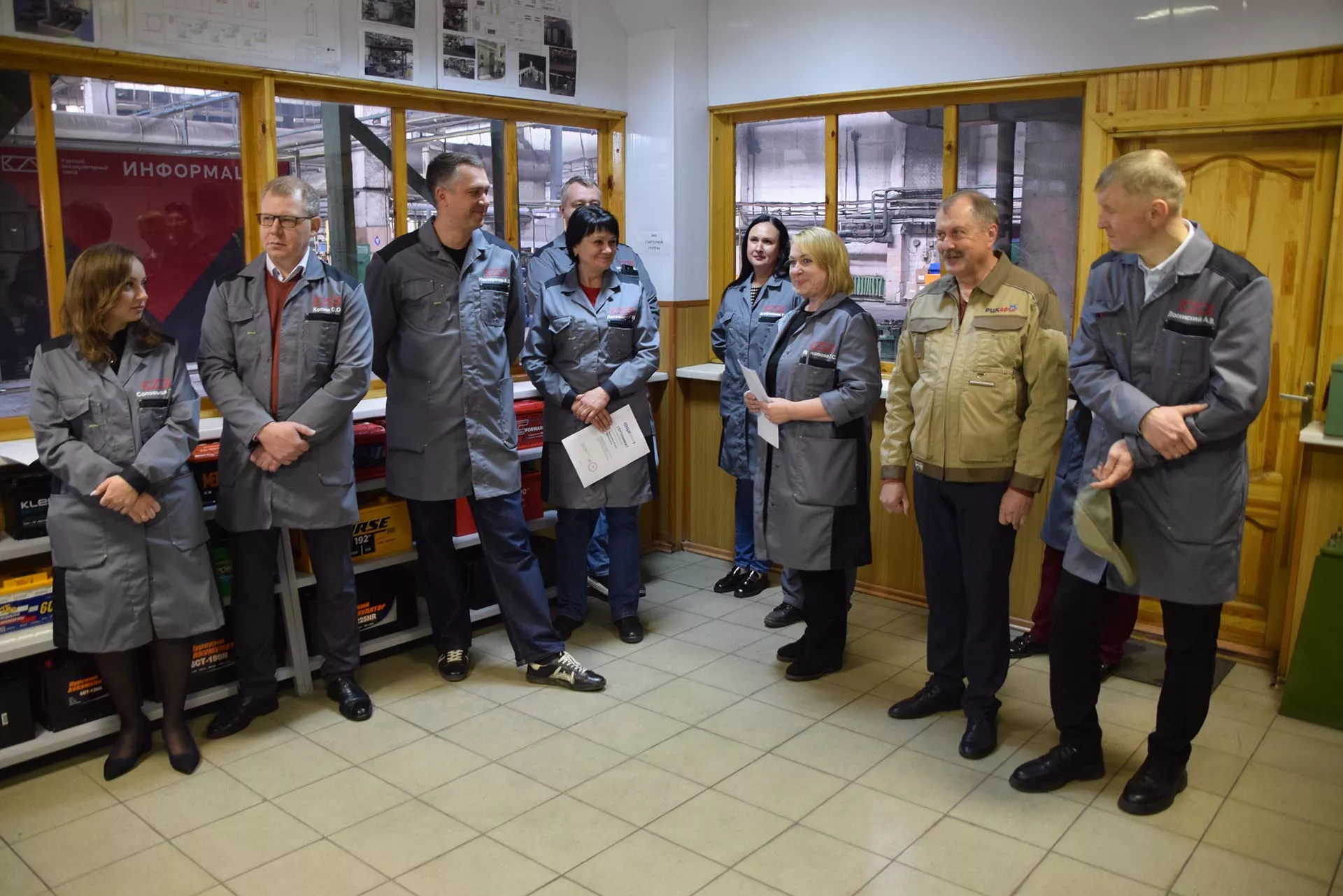 Министерство экономического развития Курской области