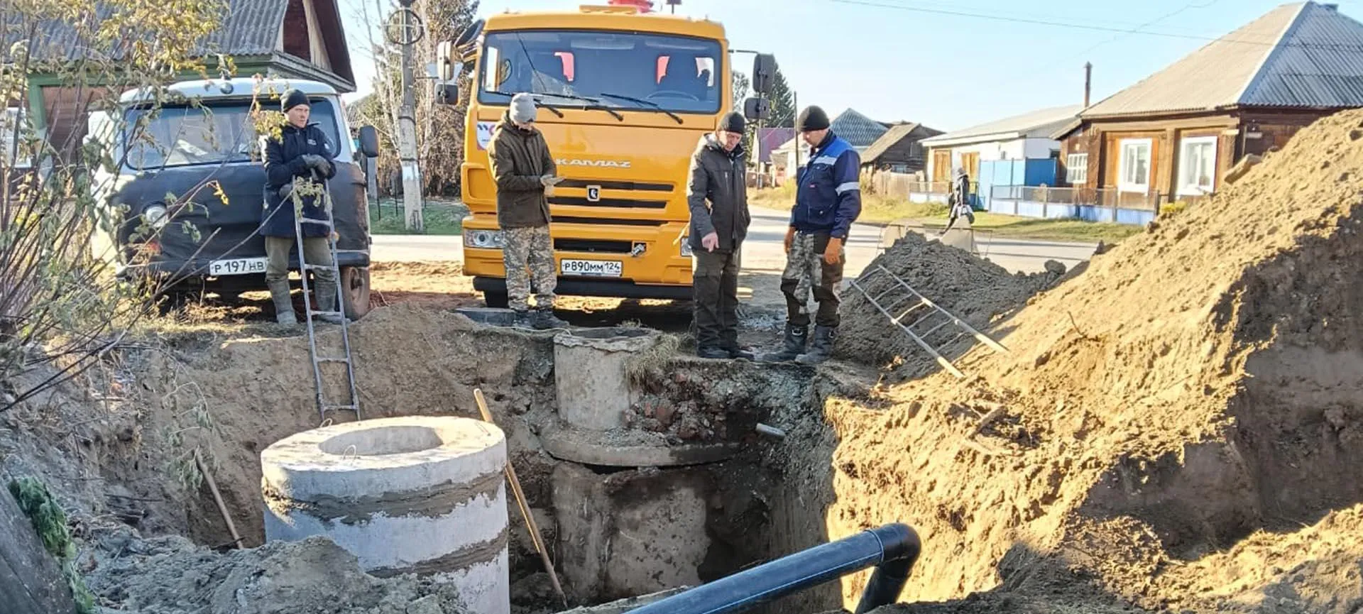 Министерство строительства Красноярского края