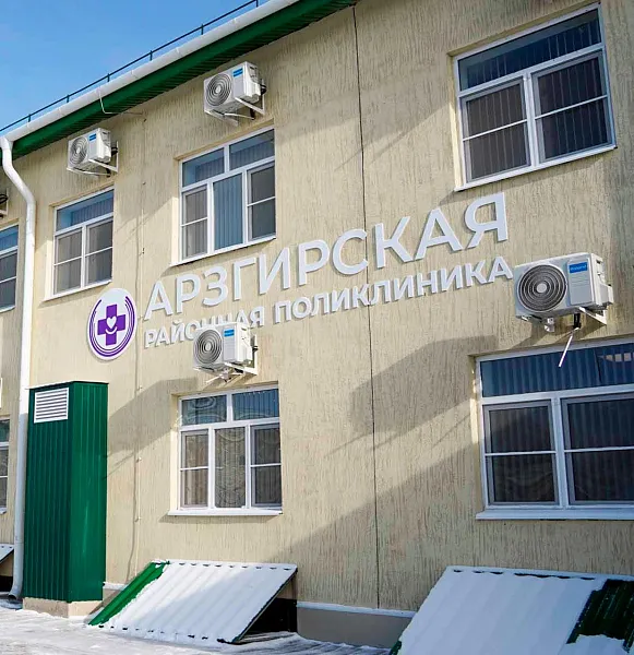 В&nbsp;селе Арзгир на&nbsp;Ставрополье открыли новую поликлинику