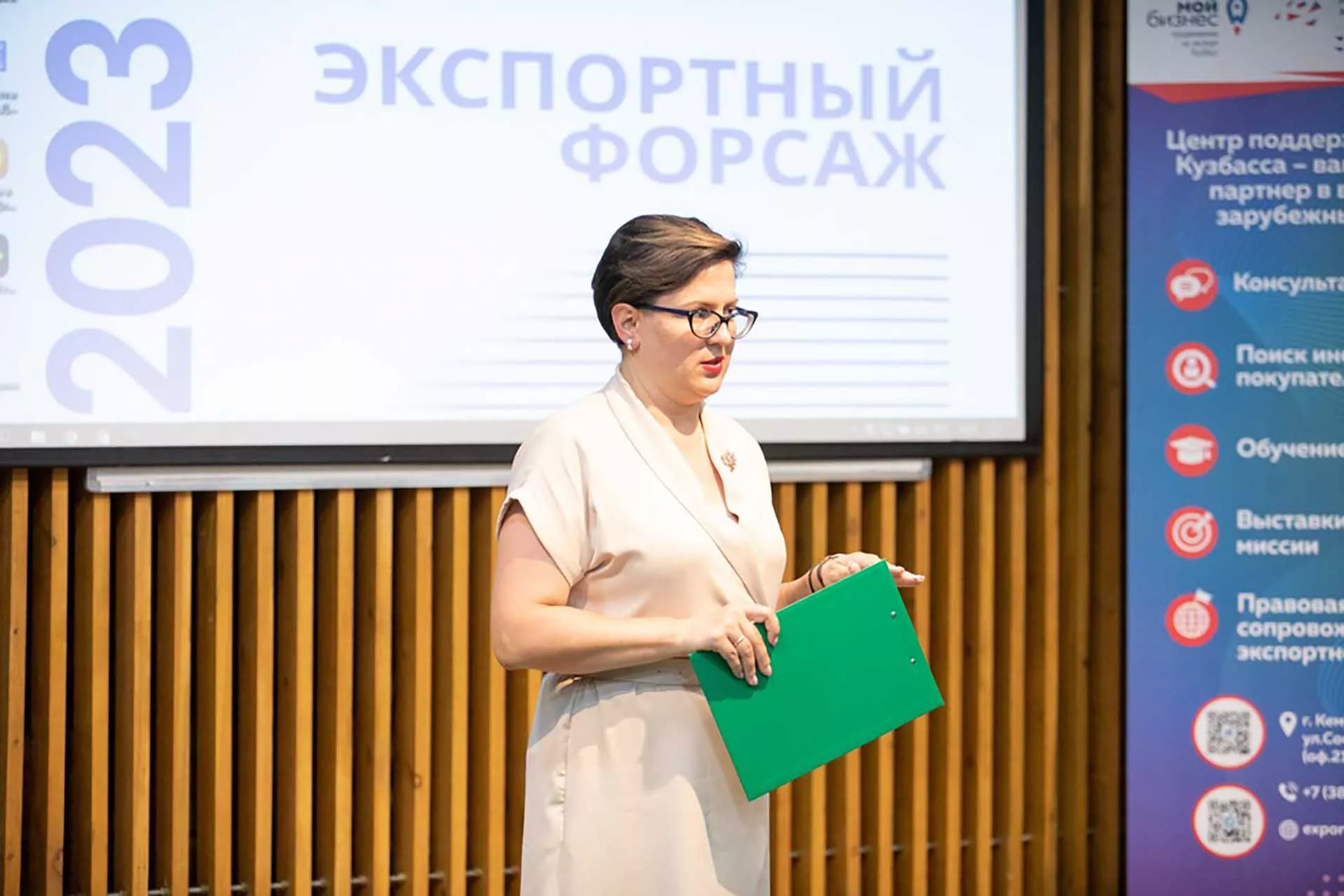 Департамент информационной политики Администрации Правительства Кузбасса