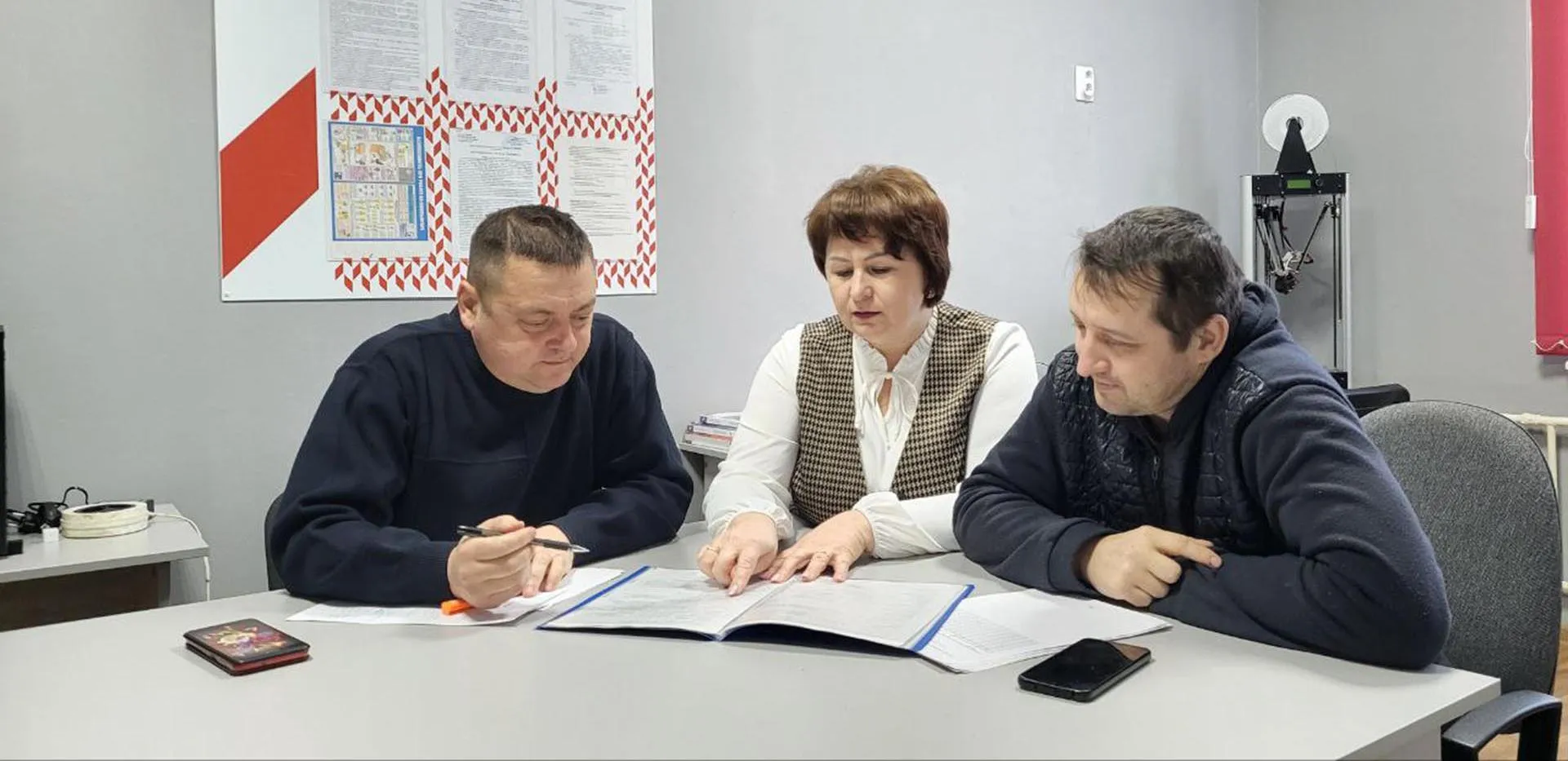 Администрация Грайворонского городского округа