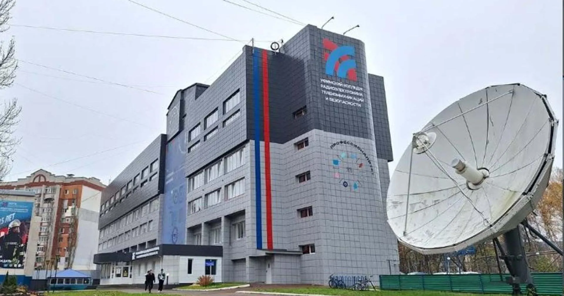 Министерство просвещения Республики Башкортостан