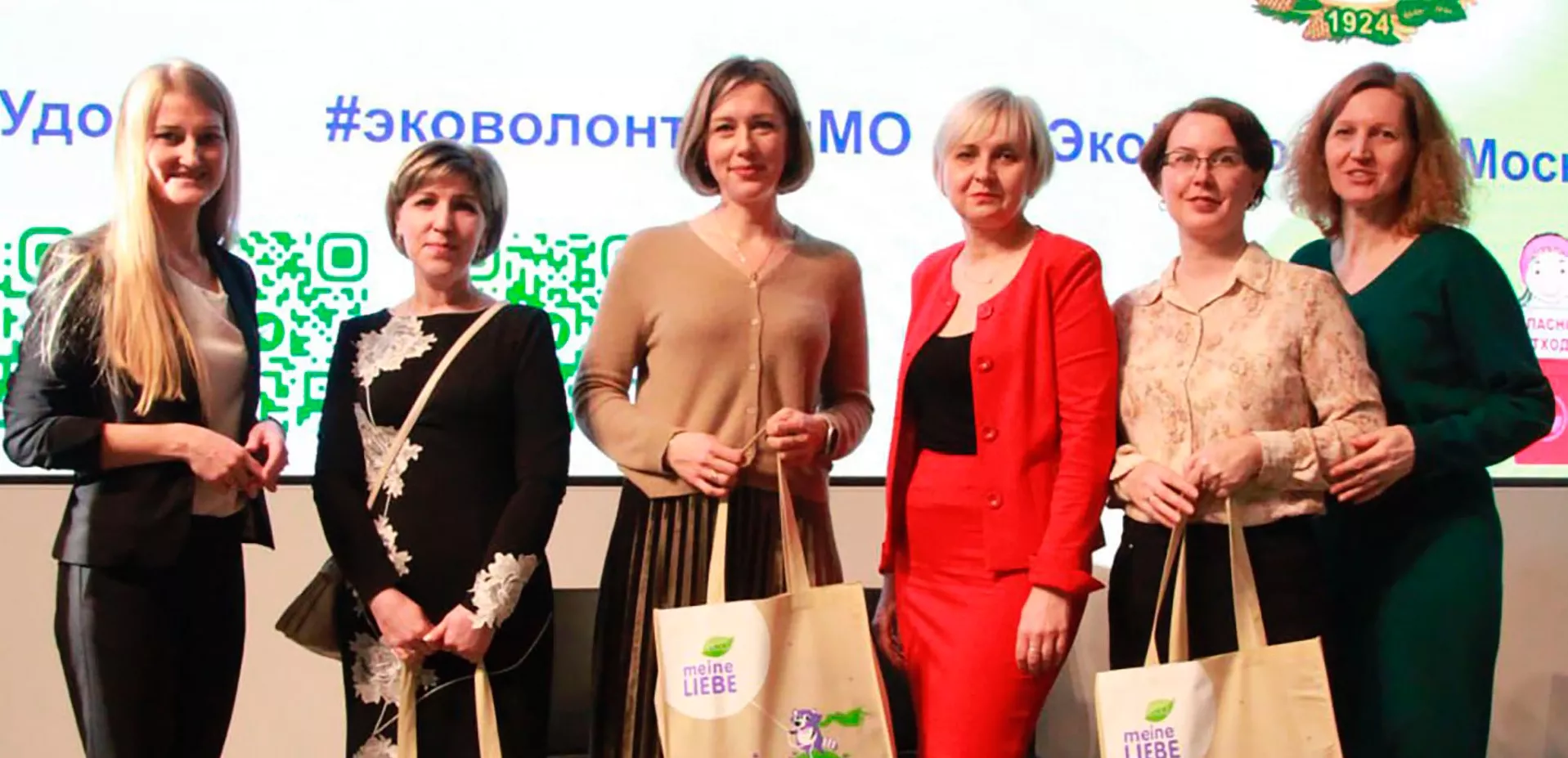 Министерство информационных и социальных коммуникаций МО