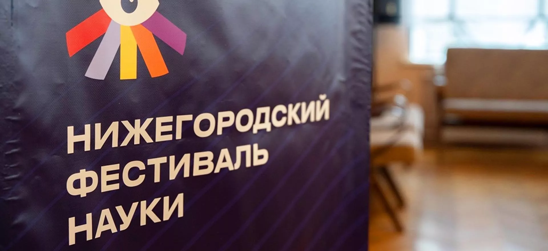 Пресс-служба Правительства Нижегородской области