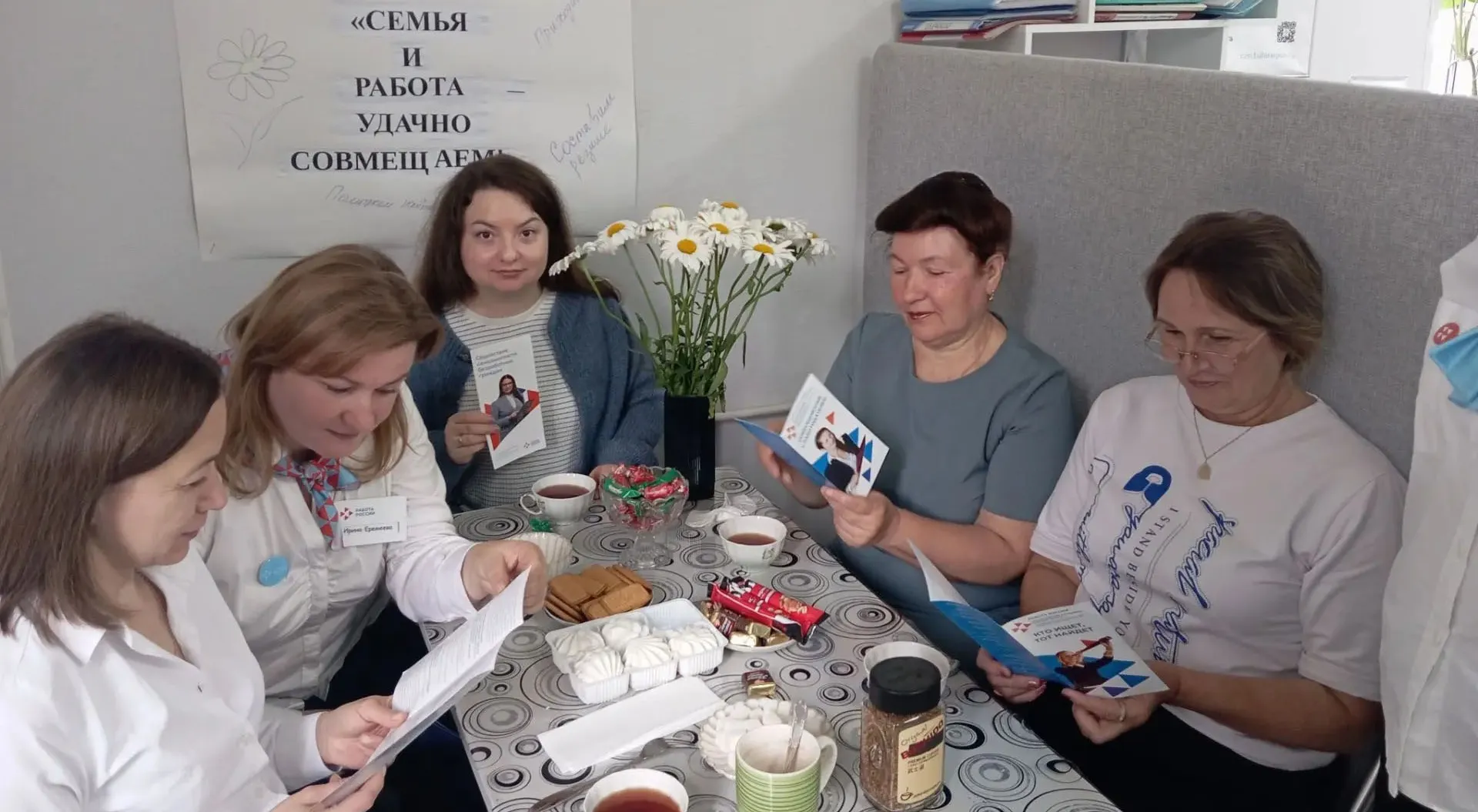 Центр занятости населения Тульской области