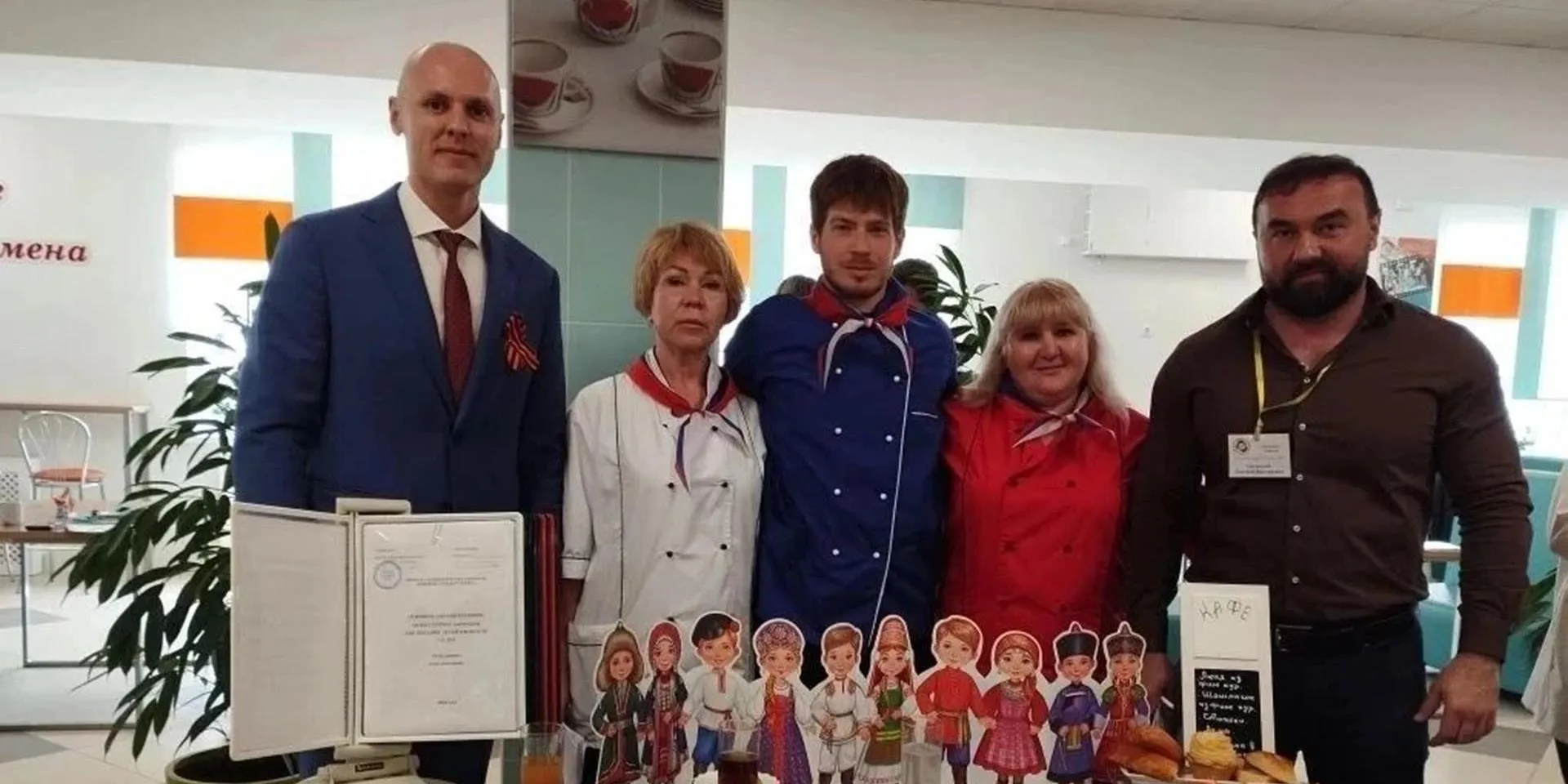 Администрация города Сочи