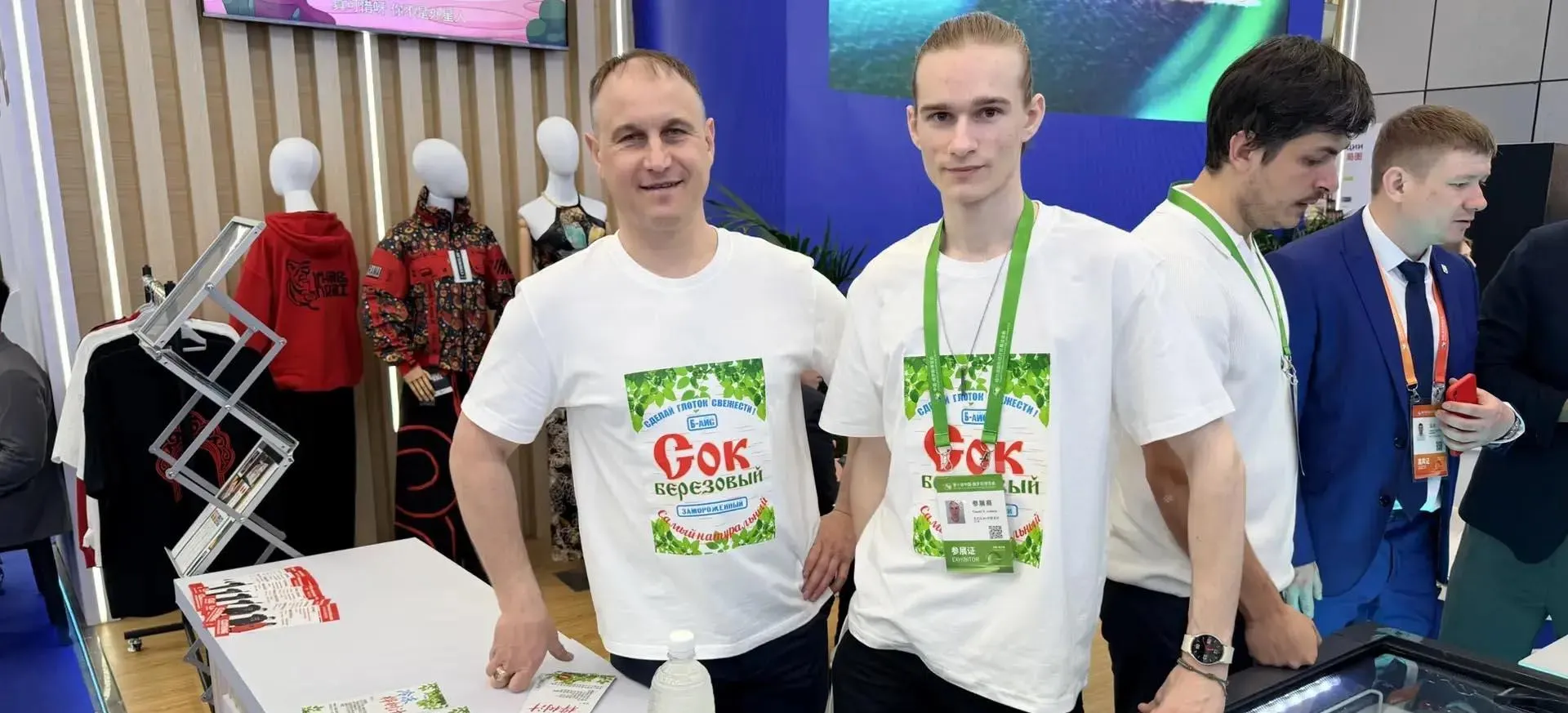 Министерство экономического развития Хабаровского края