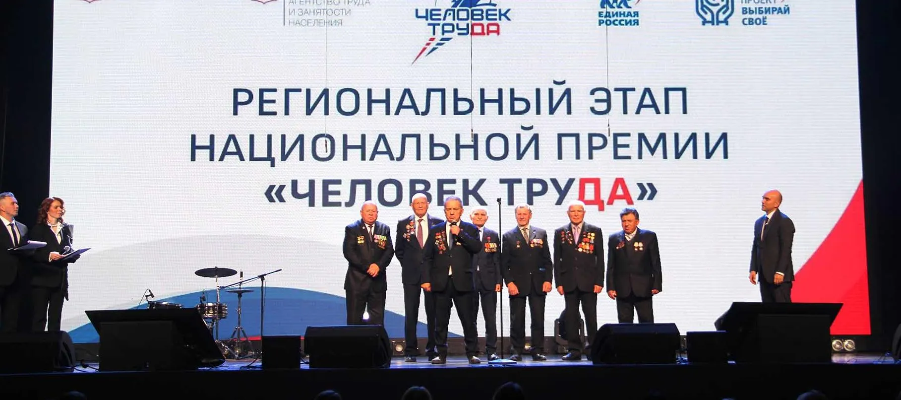 Агентство труда и занятости населения Красноярского края