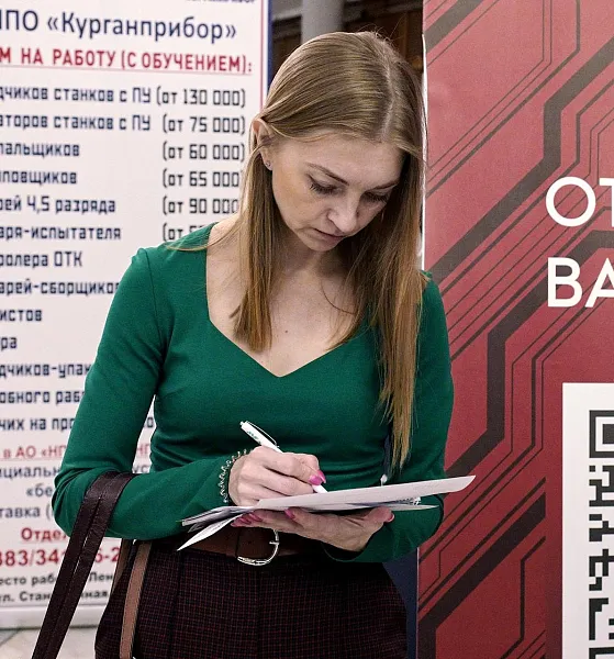 На&nbsp;тюменской ярмарке вакансий женщинам представили 20&nbsp;позиций