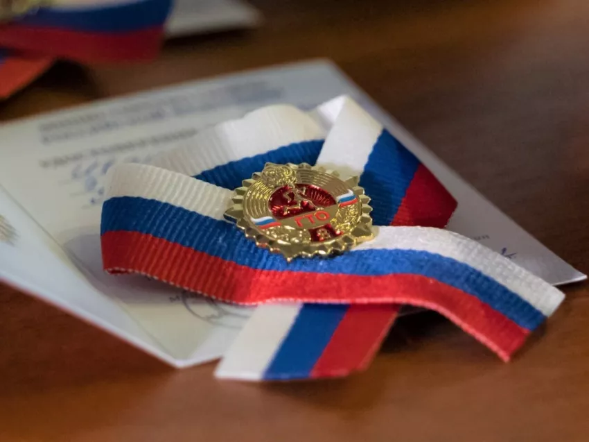 Министерство физической культуры и спорта Забайкальского края