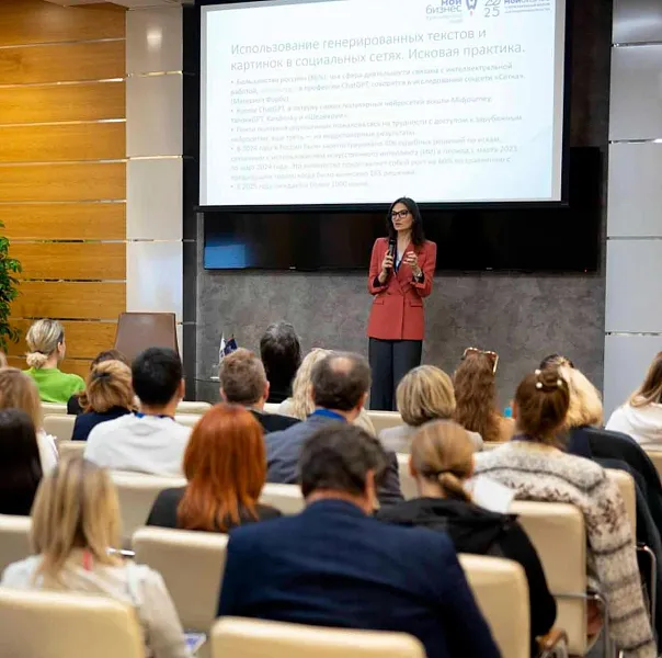 Предпринимателям в&nbsp;Красноярске помогут освоить технологии ИИ