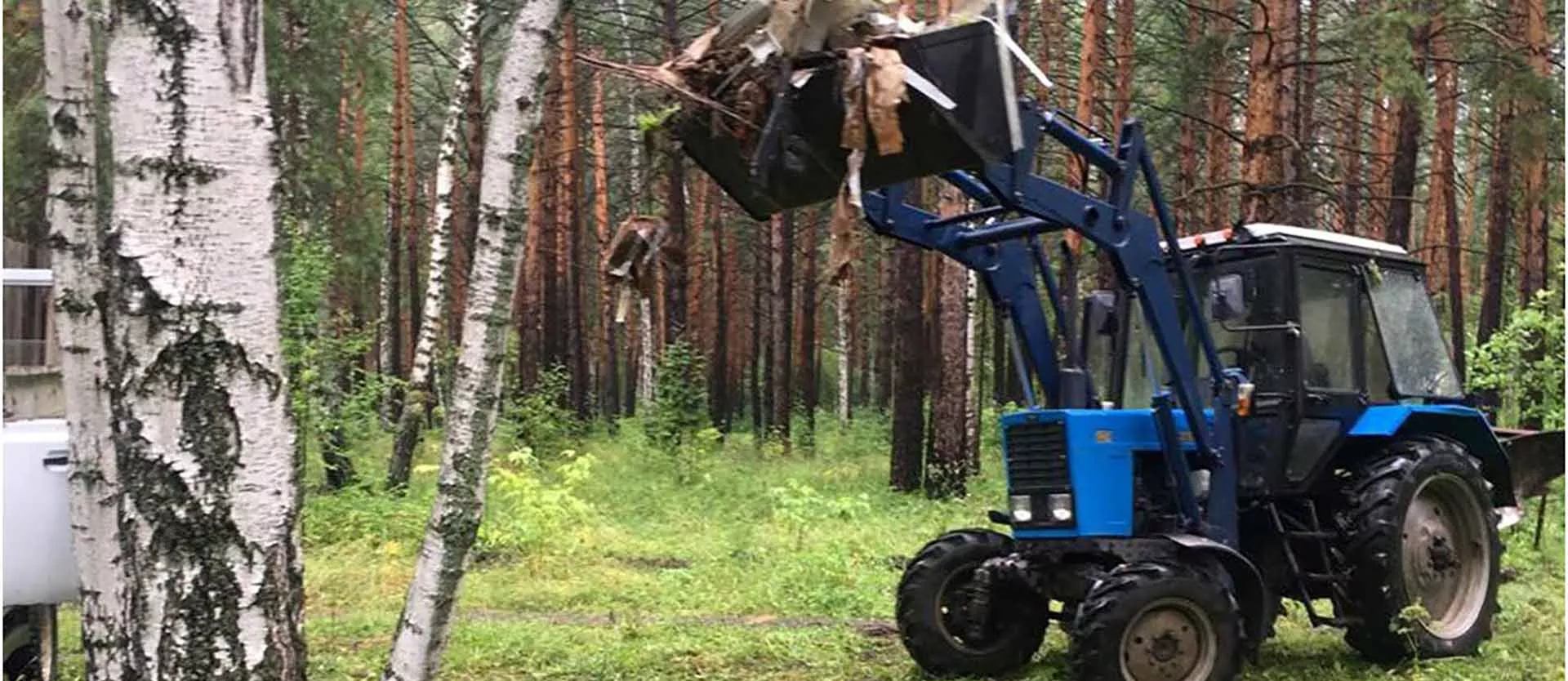 Министерство экологии Челябинской области