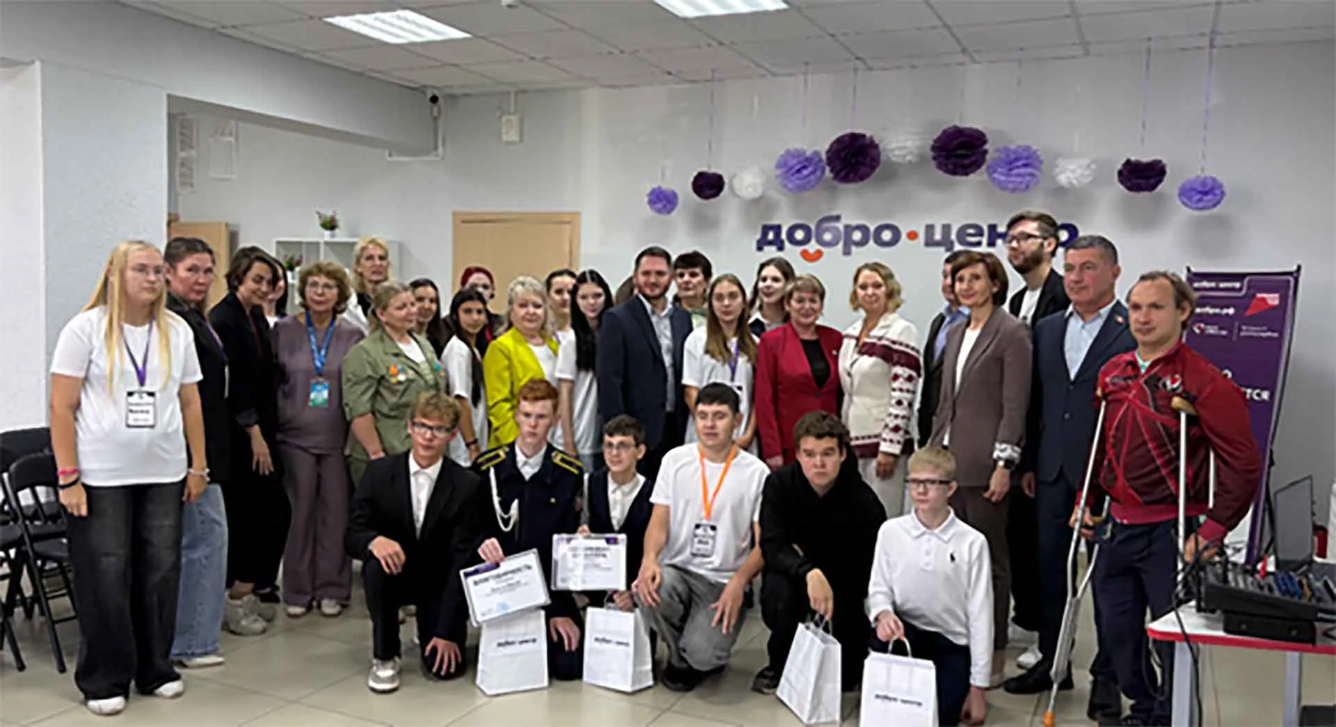 Администрация города Ижевска