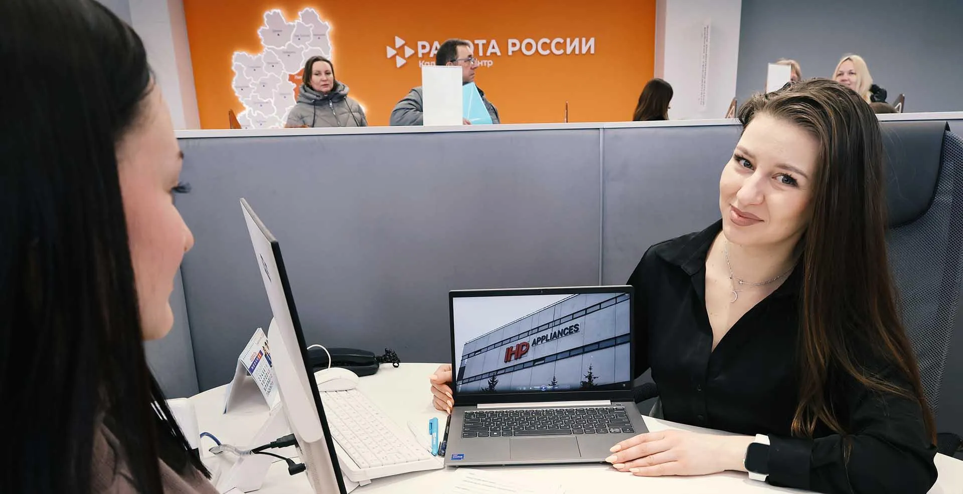 Региональный проектный офис администрации Липецкой области