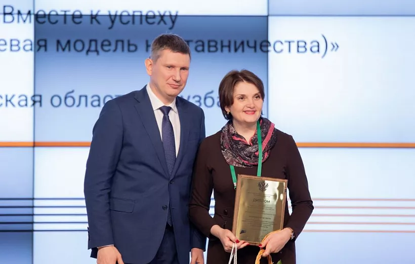 В&nbsp;Кузбассе проведут конкурс лучших практик наставничества
