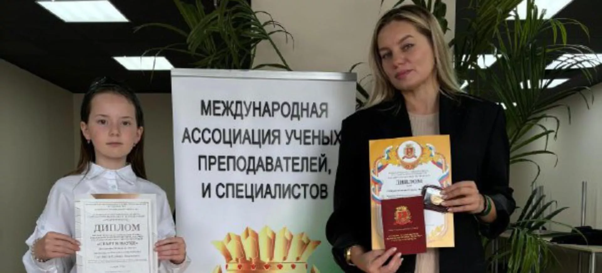 Исполнительный комитет Альметьевского муниципального района