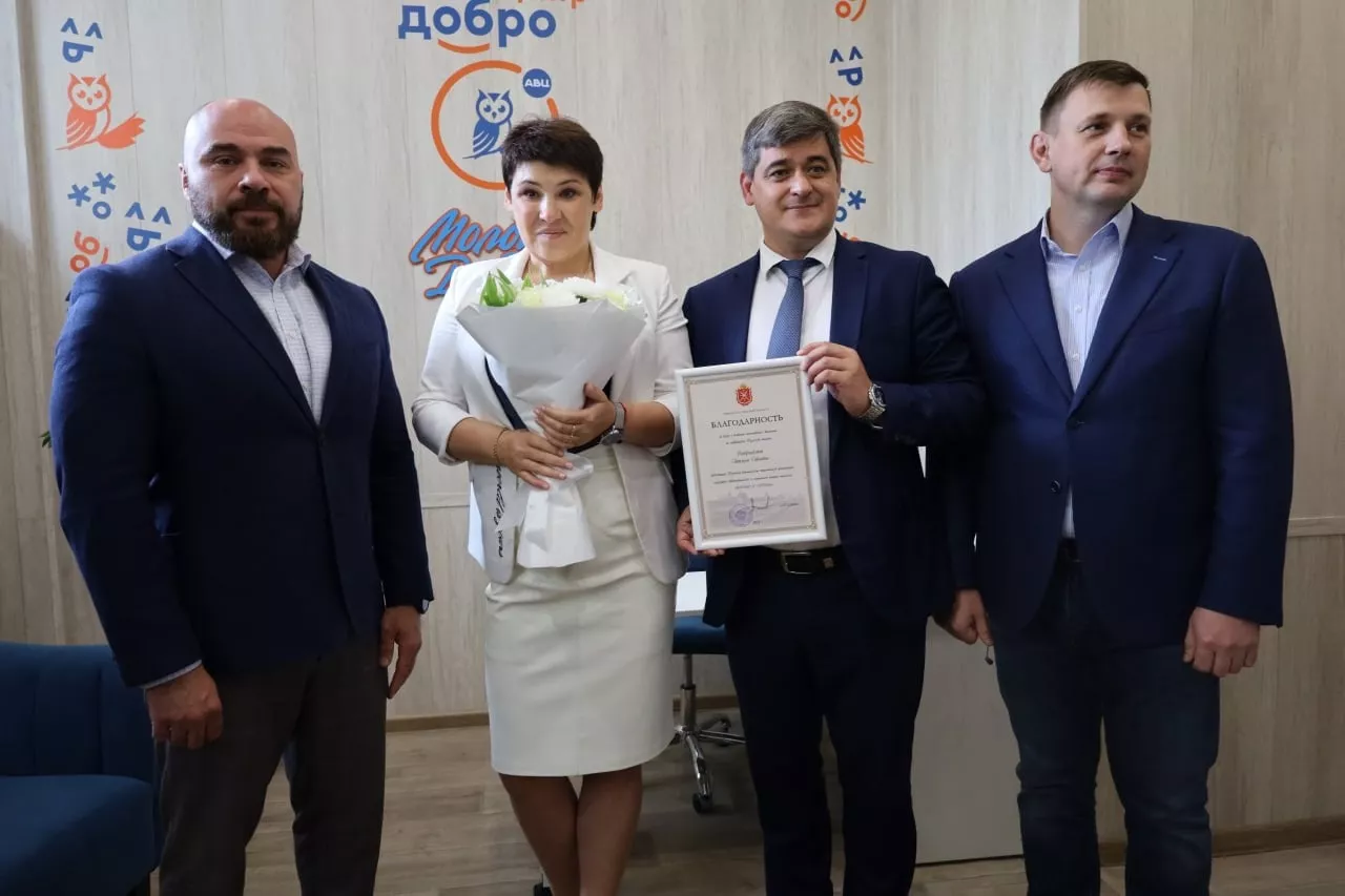 ГУ ТО "Тульский областной центр молодежи"