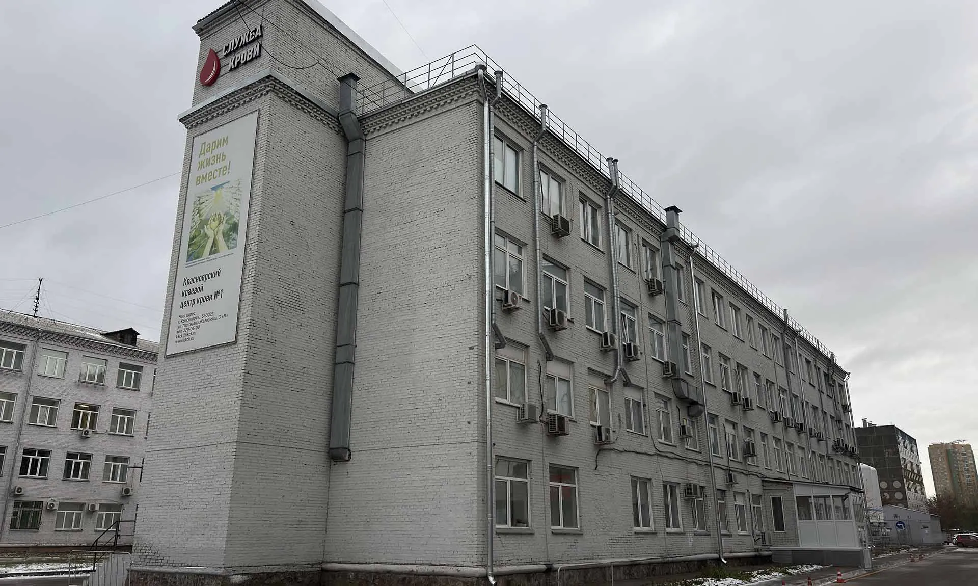 МИНИСТЕРСТВО ЗДРАВООХРАНЕНИЯ КРАСНОЯРСКОГО КРАЯ