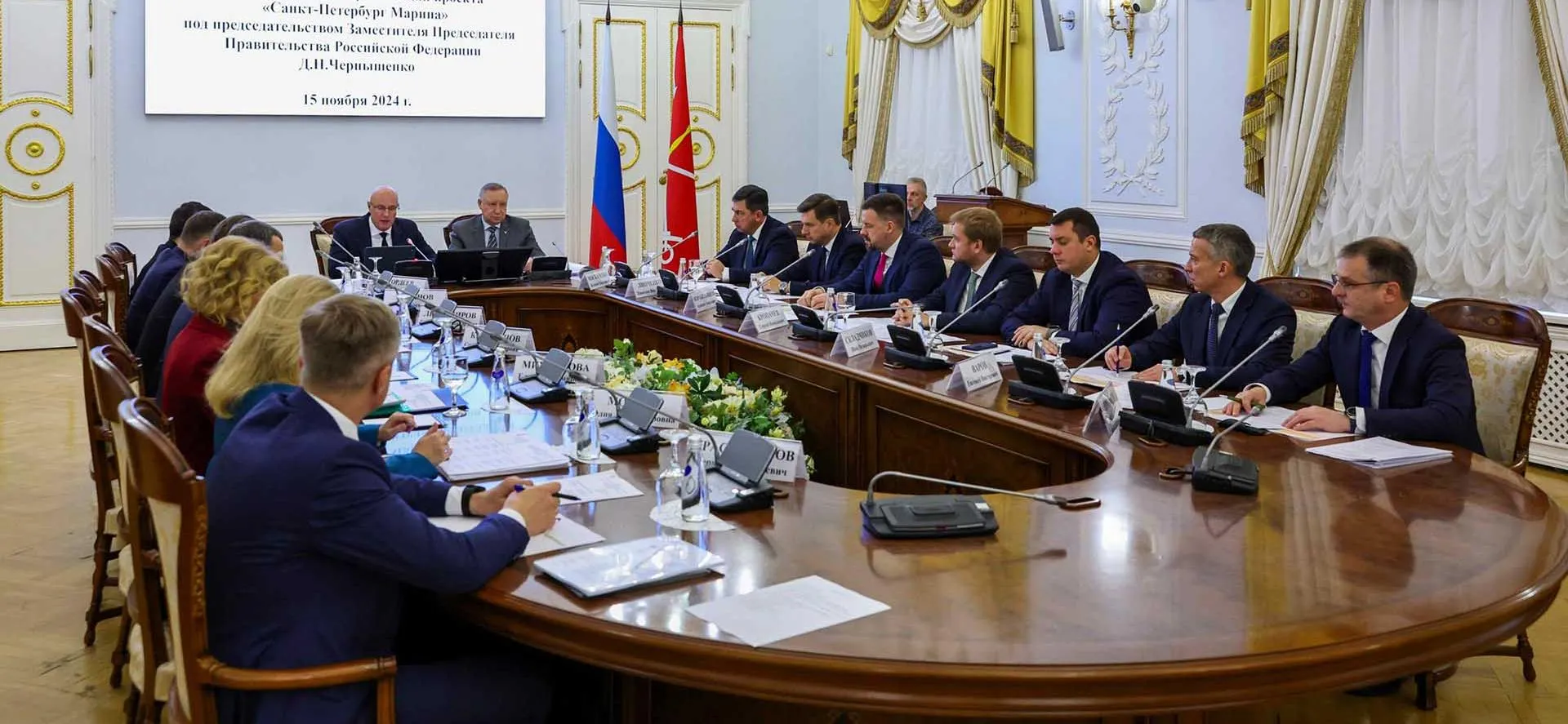 Комитет по инвестициям Санкт-Петербурга