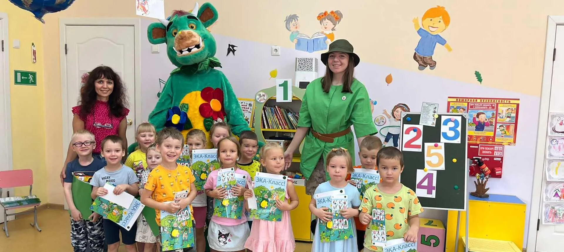 Министерство природных ресурсов и экологии Свердловской области