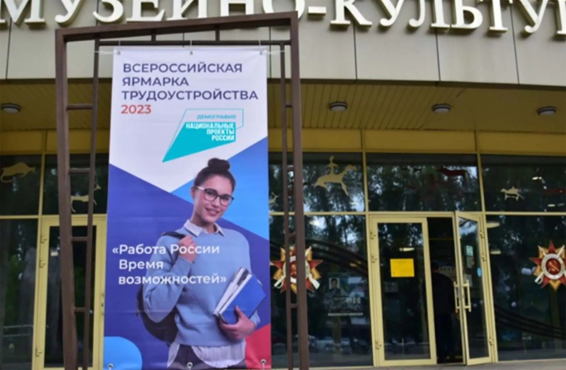 Министерство труда и социальной защиты Республики Хакасия
