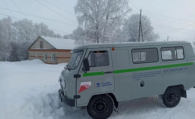 В&nbsp;больнице Большесосновского округа Пермского края обновился автопарк