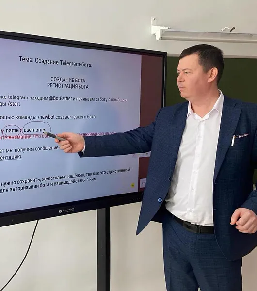 В&nbsp;Татарстане педагогов научат создавать телеграм-боты