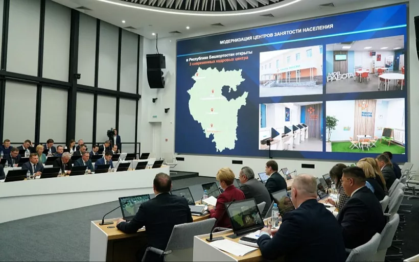 Полная модернизация центров занятости Башкортостана пройдет в&nbsp;2024&nbsp;году