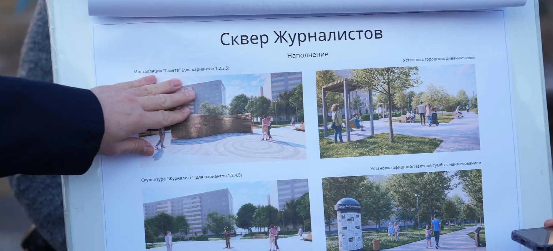 Администрация города Тюмени