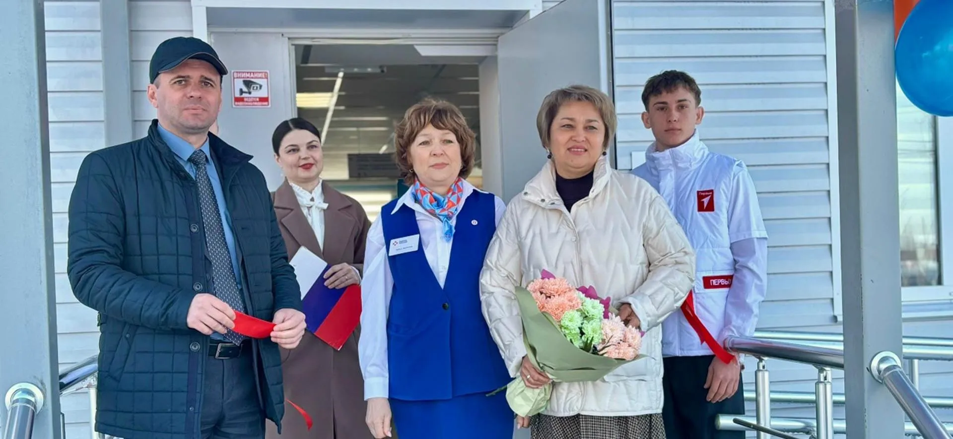 Администрация Соль-Илецкого городского округа
