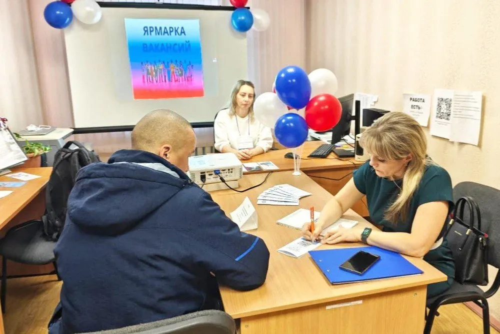 Департамент экономики и инвестиций Чукотского автономного округа