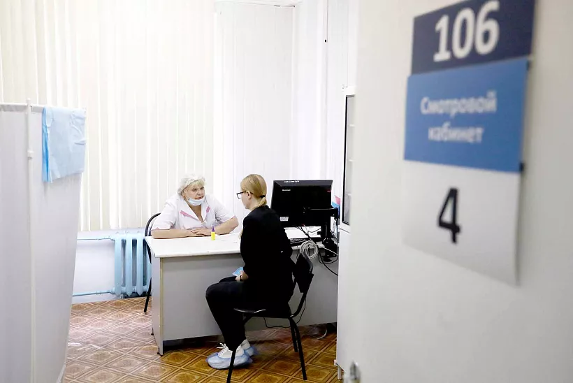 Более 800&nbsp;тысяч дончан в&nbsp;этом году прошли диспансеризацию