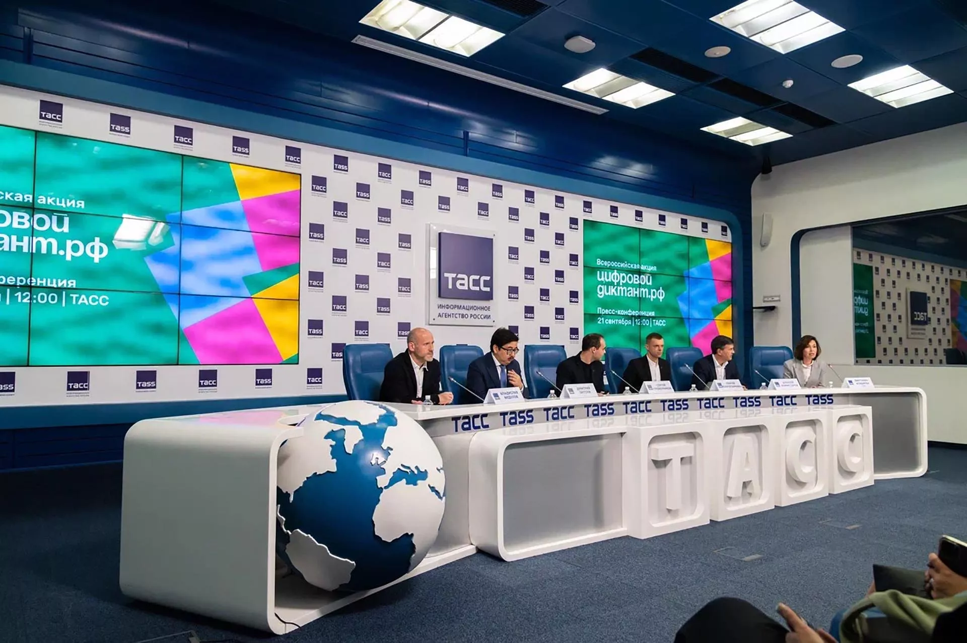 Организаторы &laquo;Цифрового диктанта&raquo; рассказали о&nbsp;его&nbsp;особенностях в&nbsp;2023&nbsp;году