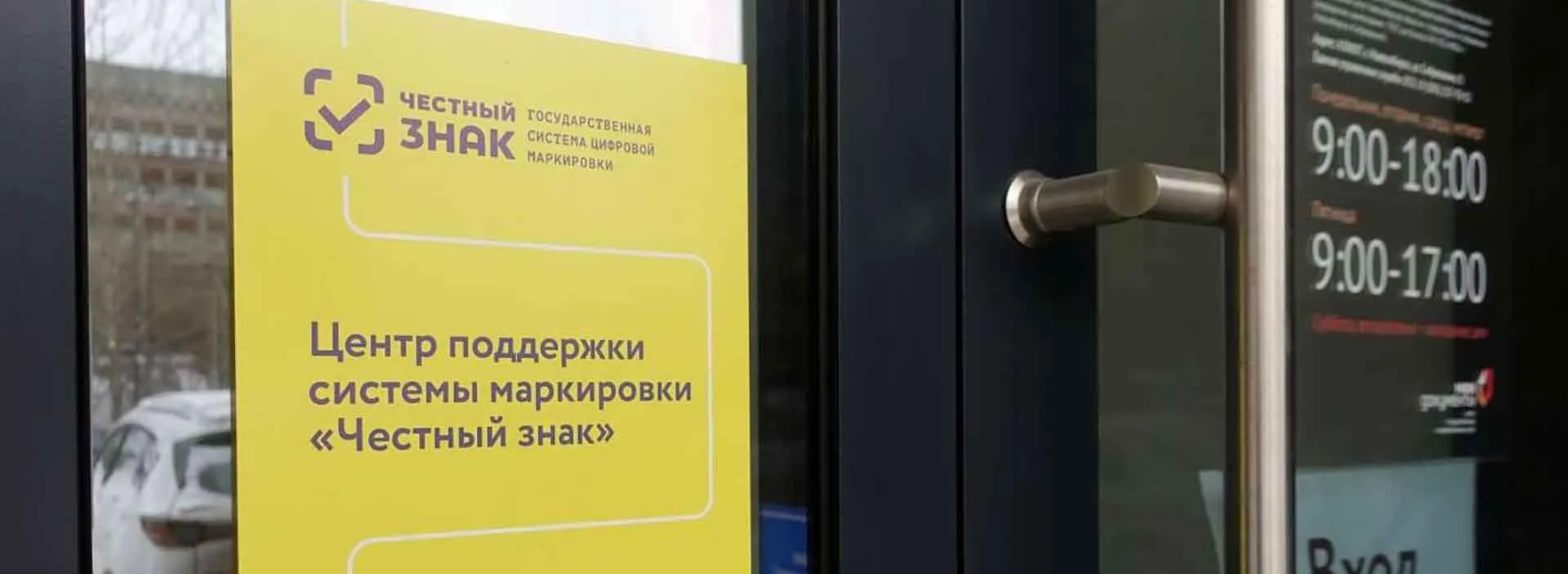 Автономная некоммерческая организация "Центр содействия развитию предпринимательства Новосибирской области"