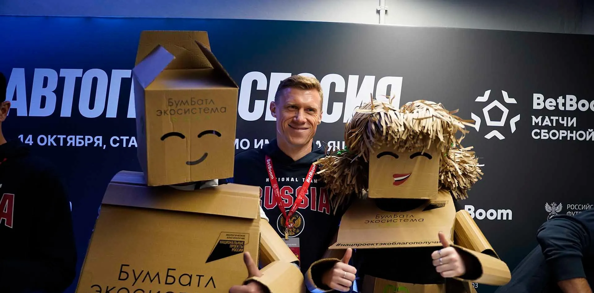 АНО "Национальные приоритеты"