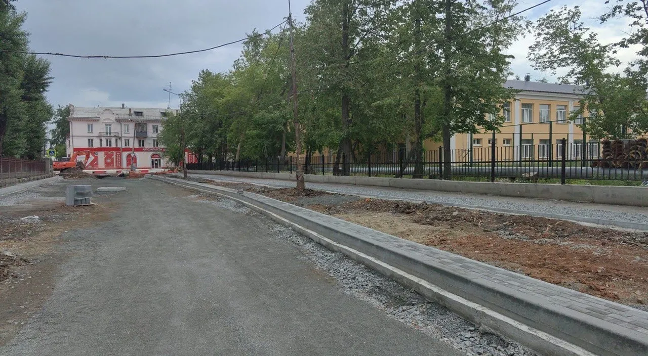Администрация города Челябинска