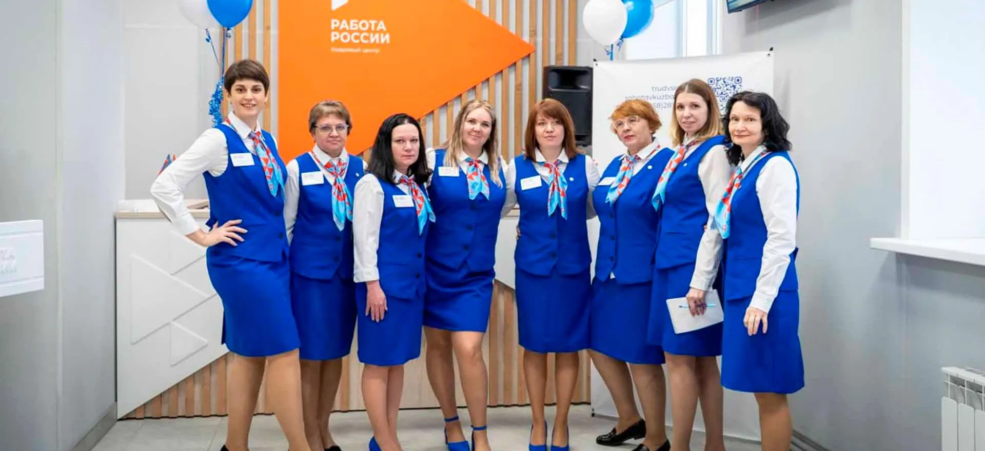 Администрация города Юрга
