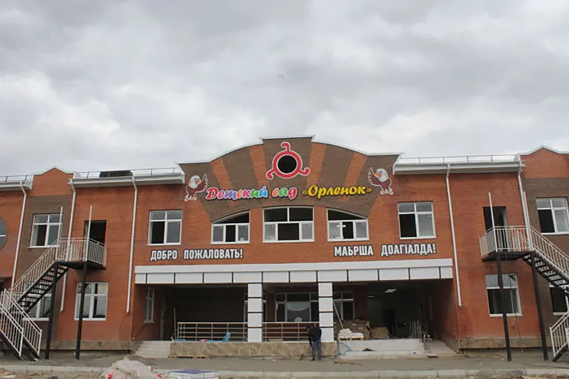 В&nbsp;Малгобеке в&nbsp;Ингушетии откроется новый детсад