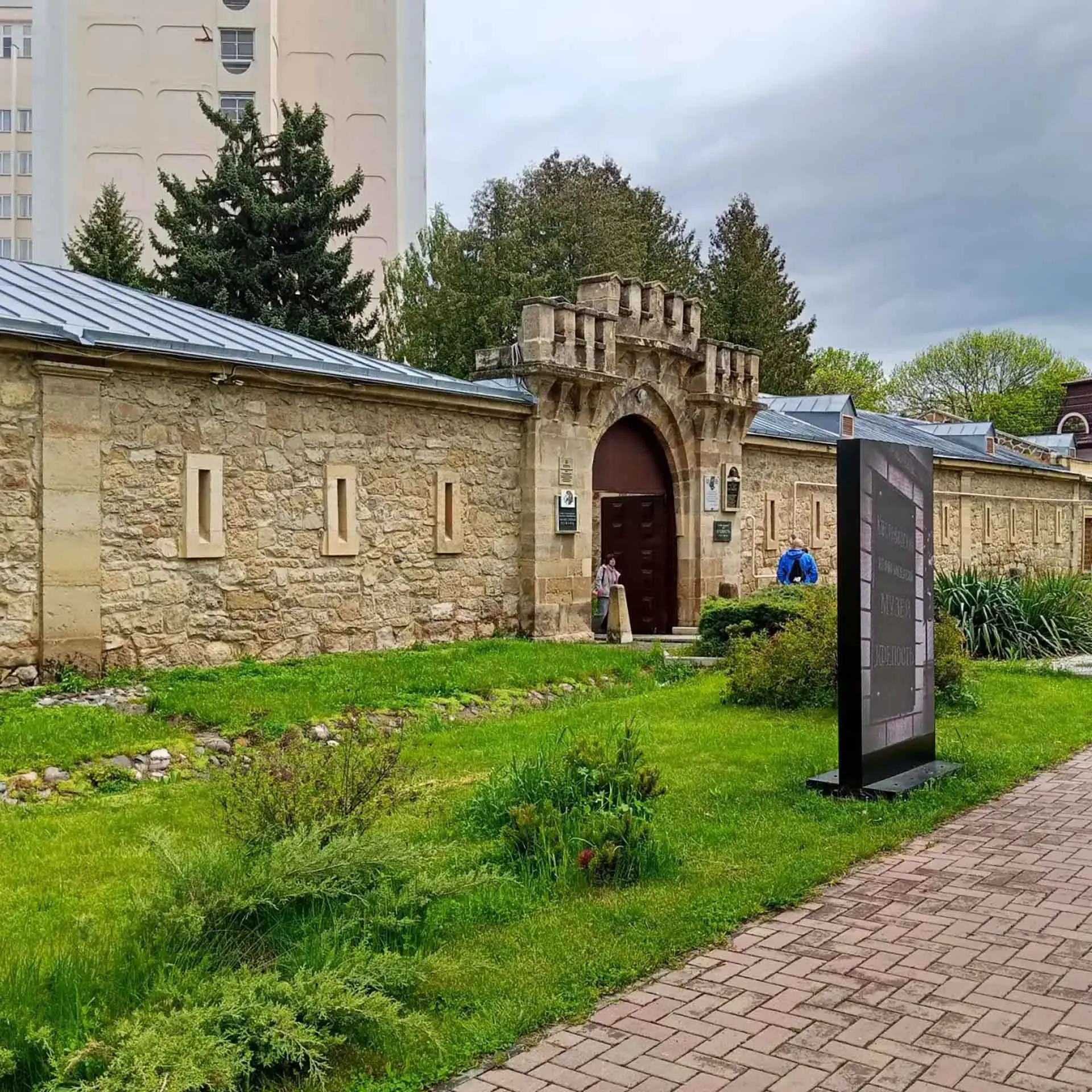 Правительство Ставропольского края